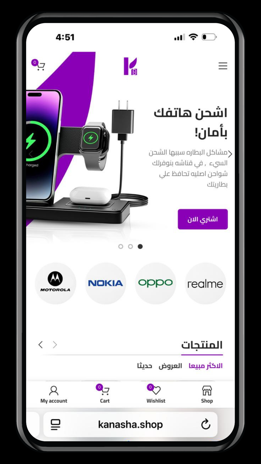 الرئيسيه 12 13