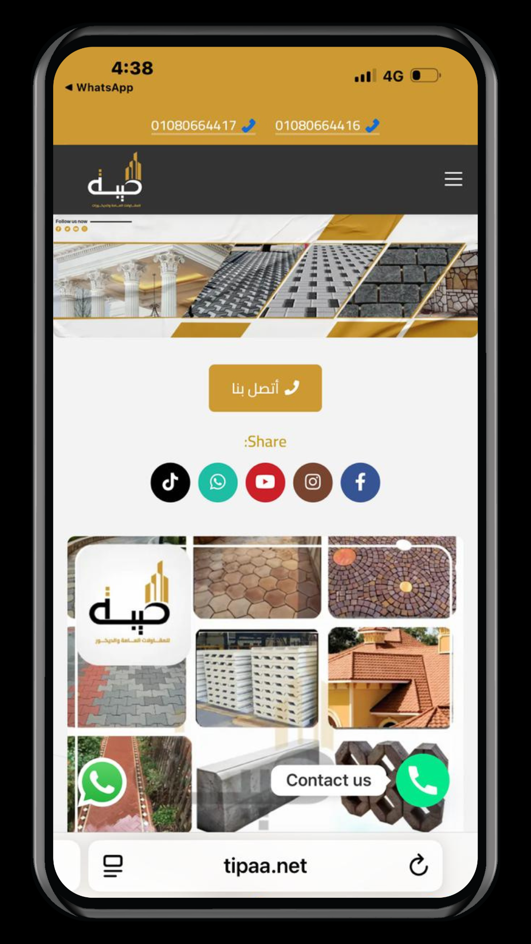 الرئيسيه 5 5