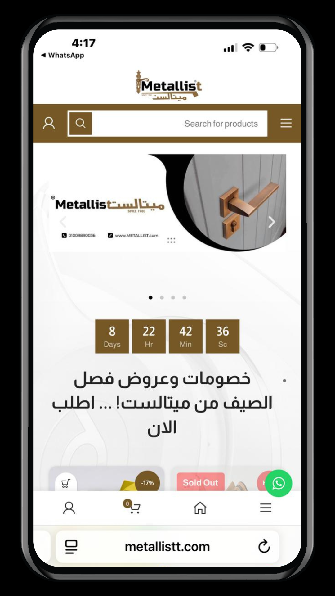 الرئيسيه 7 7