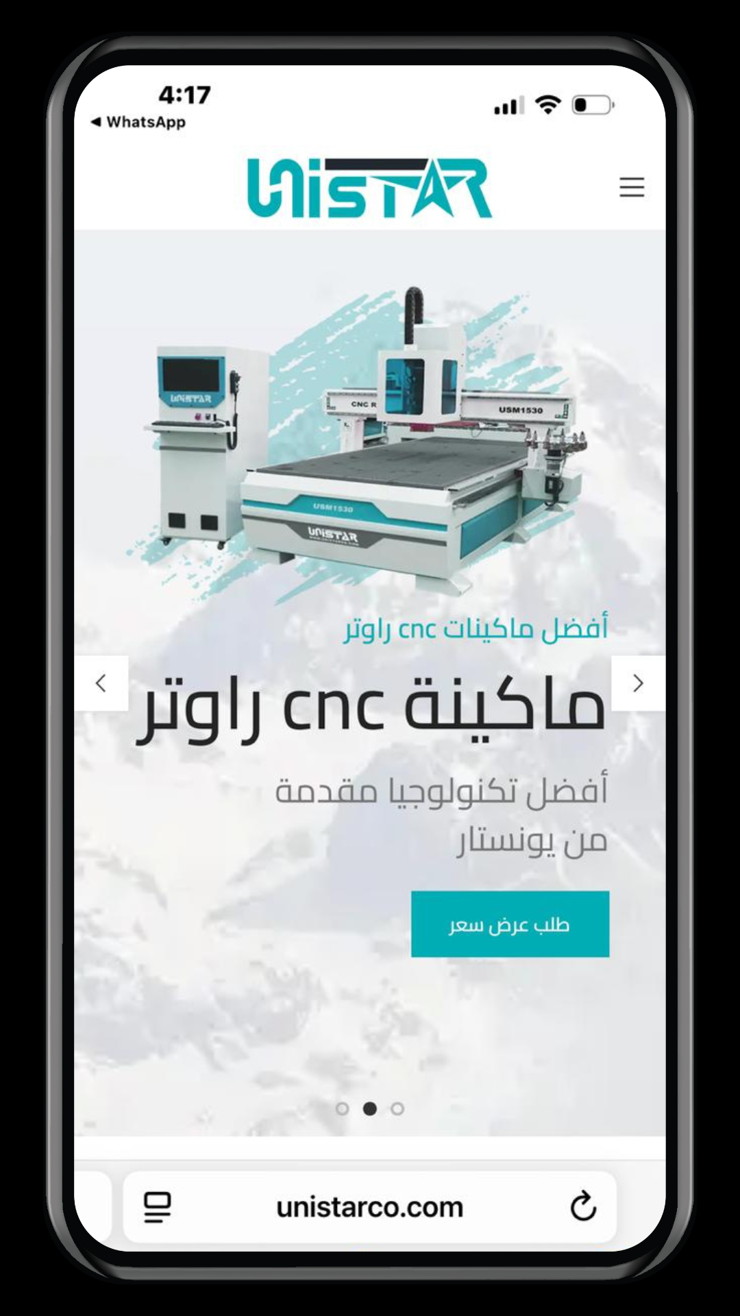 الرئيسيه 9 9